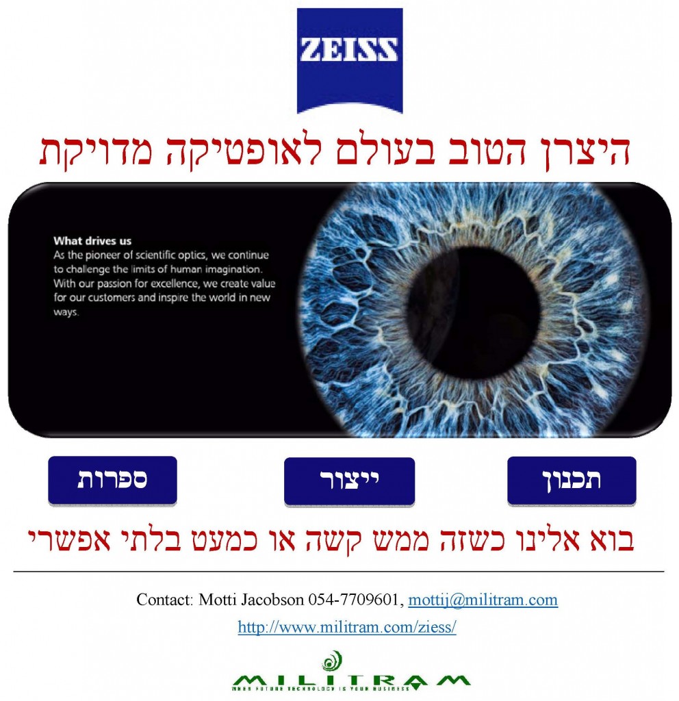 The world’s best manufacturer of precise optics. Carl Zeiss Militram
